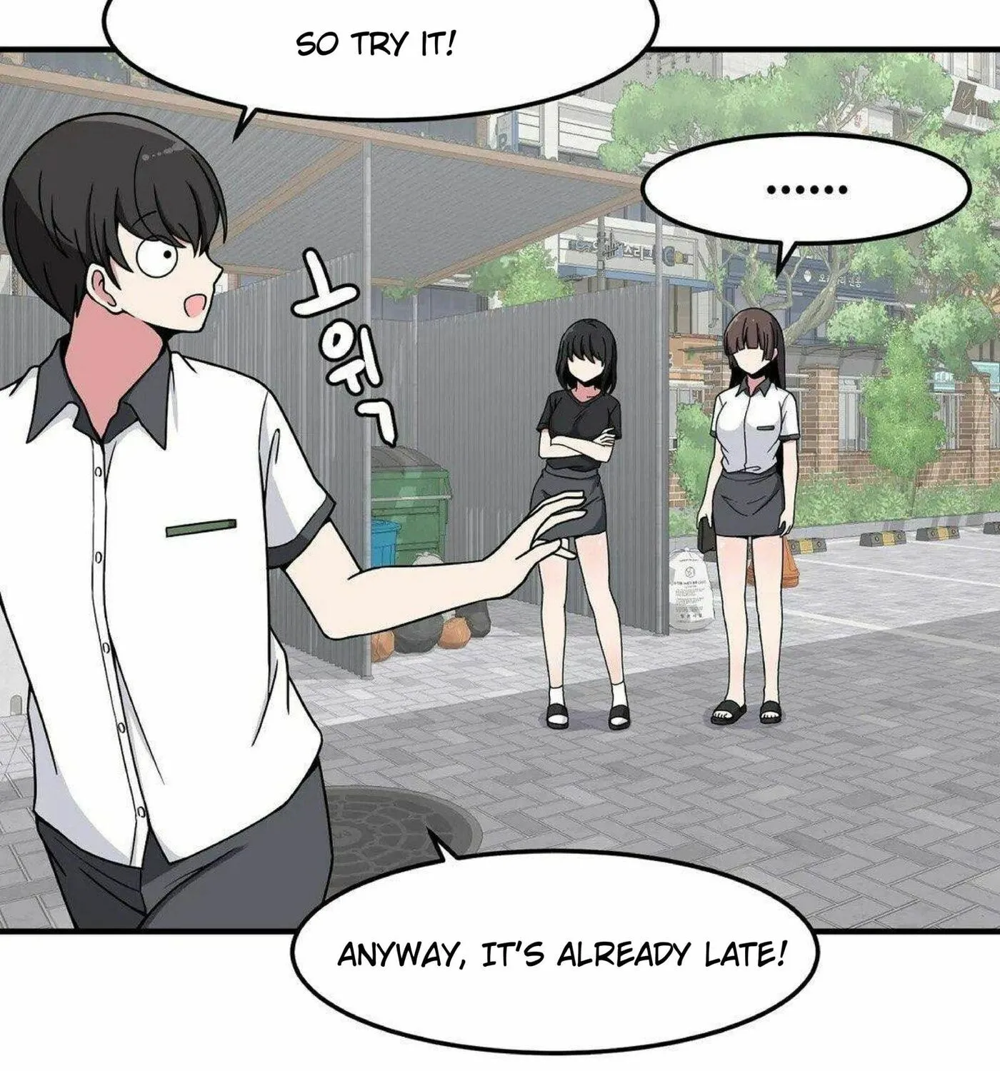 The Secret of the Partner Next to You Chapter 16 page 45 - 