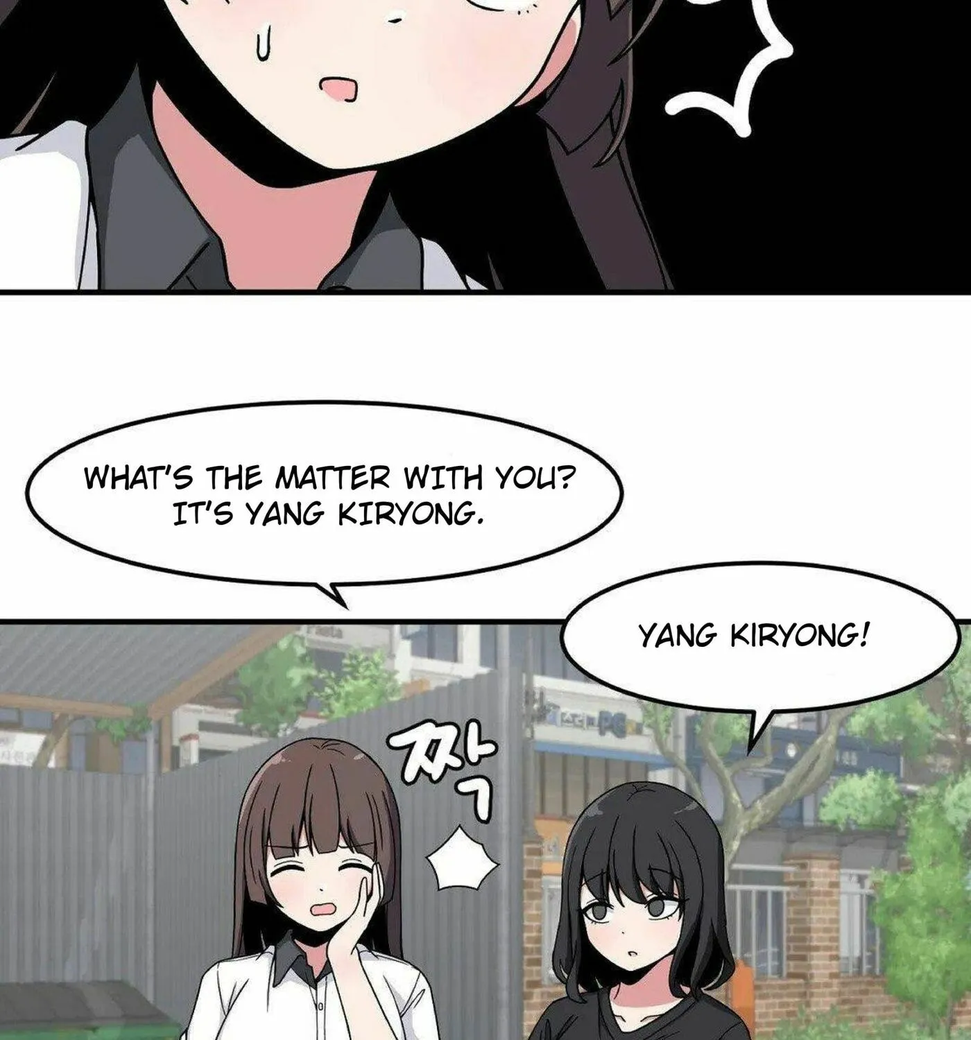 The Secret of the Partner Next to You Chapter 16 page 51 - 