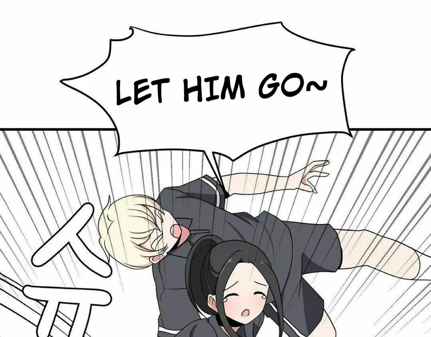 The Secret of the Partner Next to You Chapter 16 page 82 - 