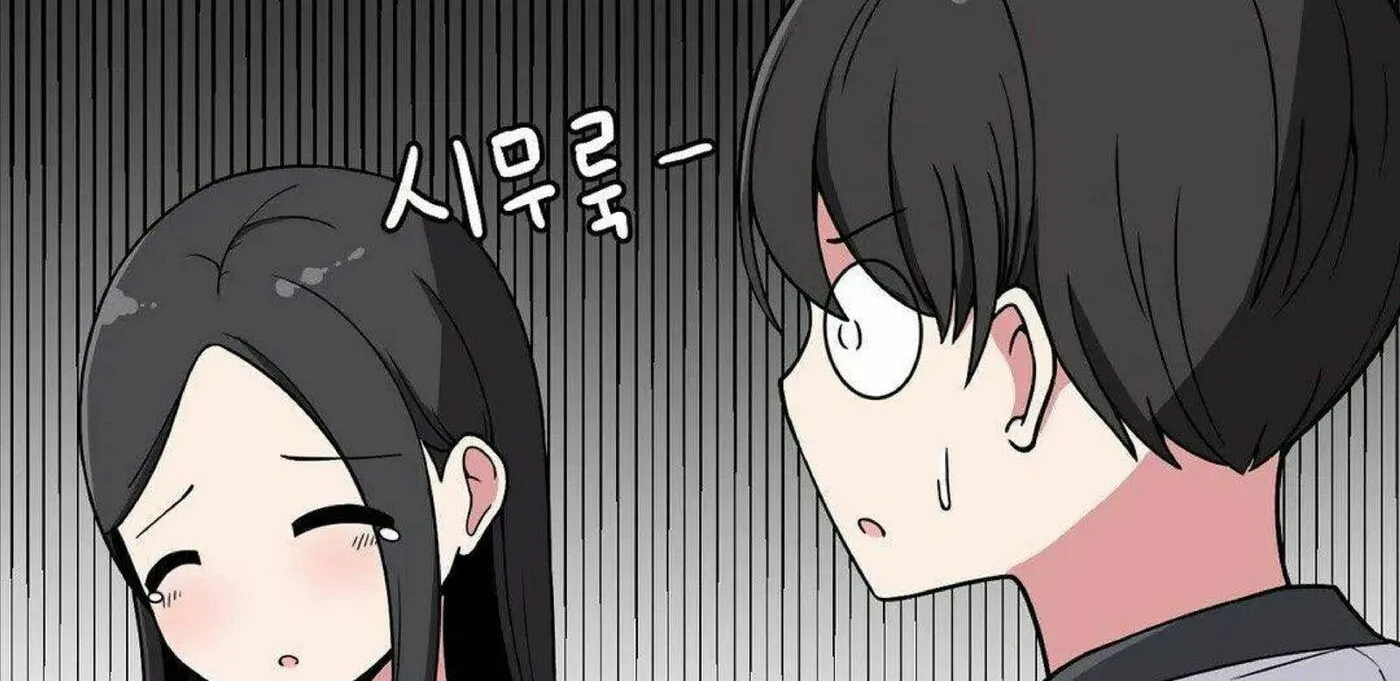 The Secret of the Partner Next to You Chapter 17 page 17 - 