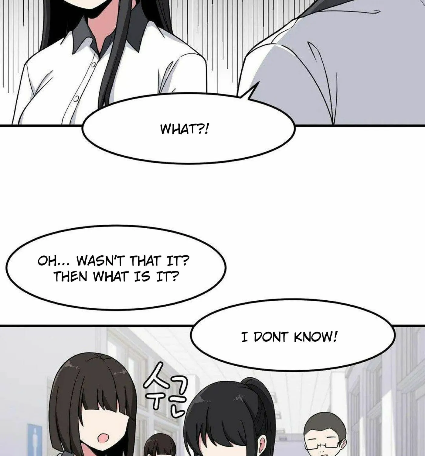 The Secret of the Partner Next to You Chapter 17 page 18 - 