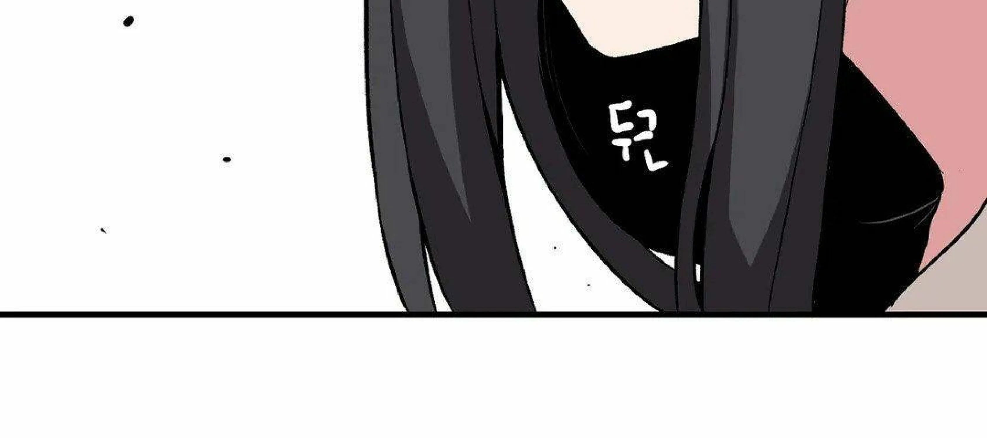 The Secret of the Partner Next to You Chapter 18 page 135 - 