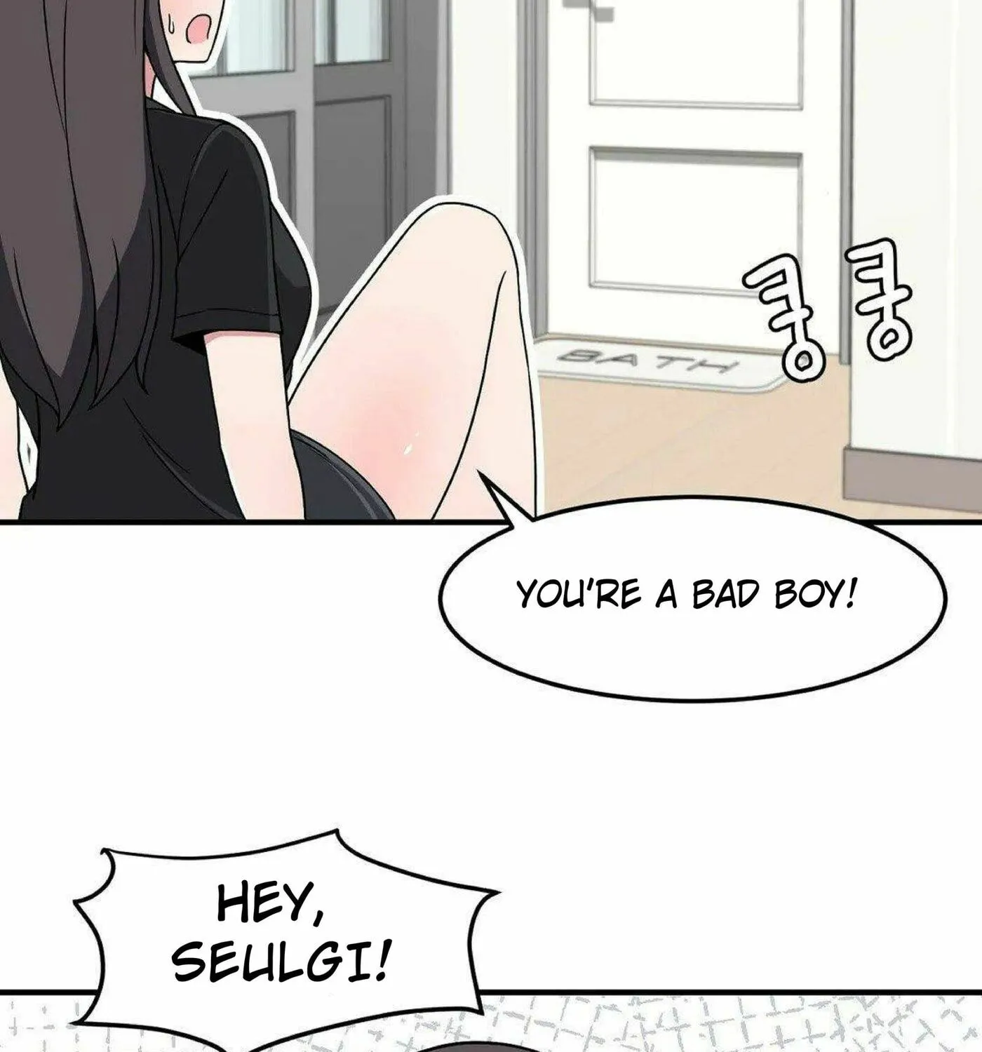 The Secret of the Partner Next to You Chapter 18 page 23 - 