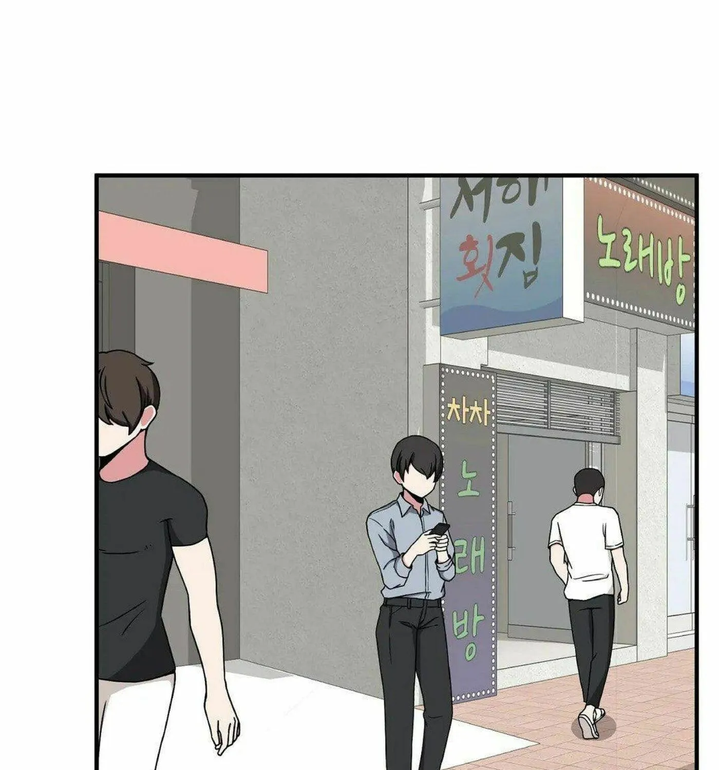The Secret of the Partner Next to You Chapter 18 page 47 - 