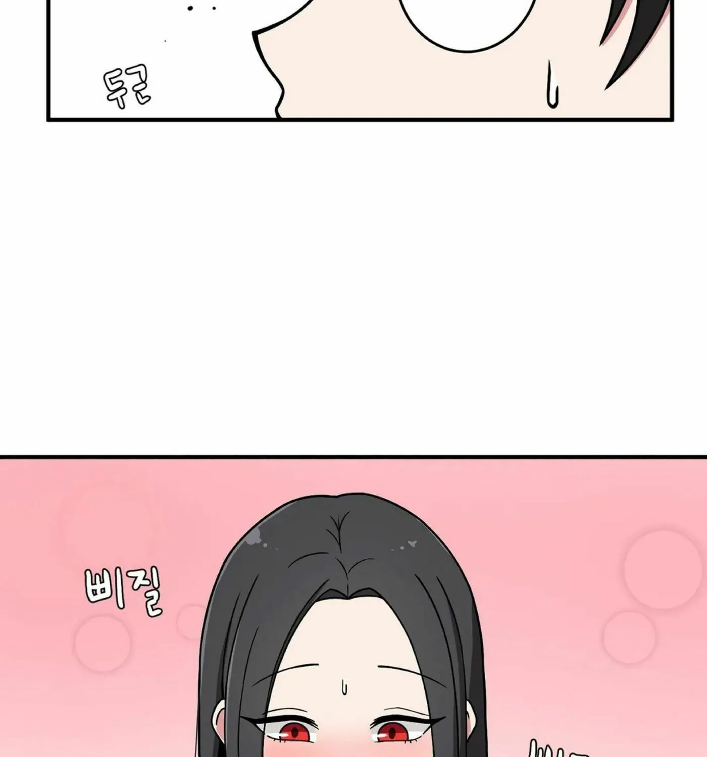 The Secret of the Partner Next to You Chapter 19 page 21 - 