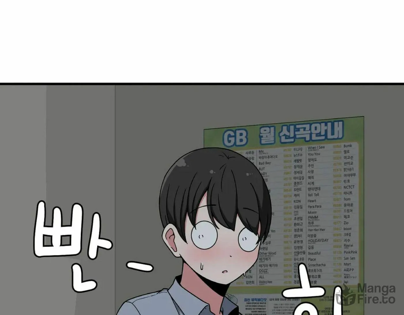 The Secret of the Partner Next to You Chapter 19 page 24 - 