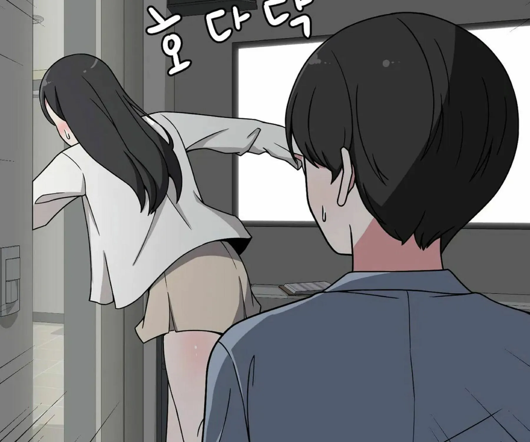 The Secret of the Partner Next to You Chapter 19 page 29 - 
