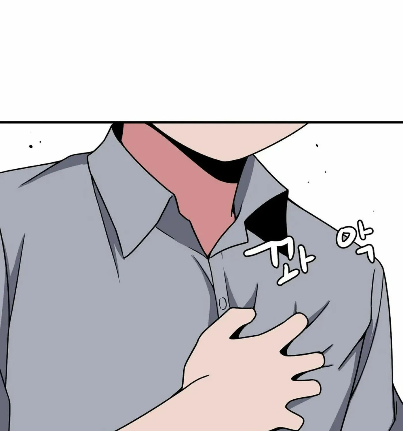 The Secret of the Partner Next to You Chapter 19 page 33 - 