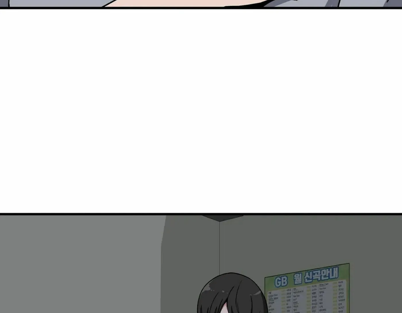 The Secret of the Partner Next to You Chapter 19 page 34 - 