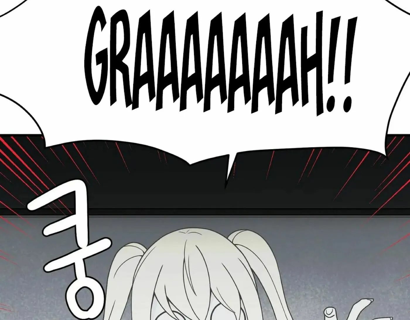 The Secret of the Partner Next to You Chapter 19 page 52 - 