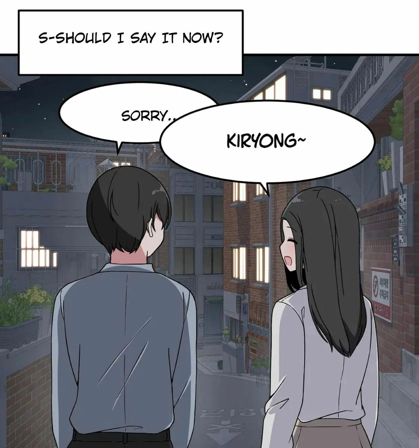 The Secret of the Partner Next to You Chapter 19 page 91 - 