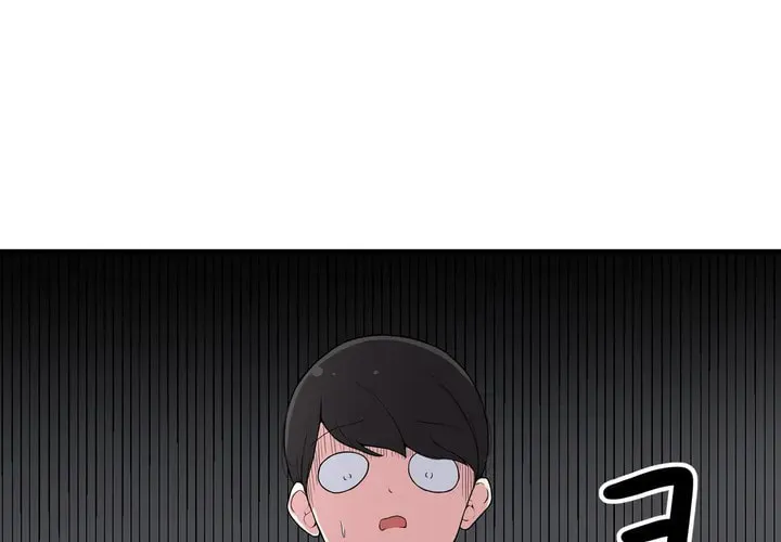 The Secret of the Partner Next to You Chapter 2 page 20 - 