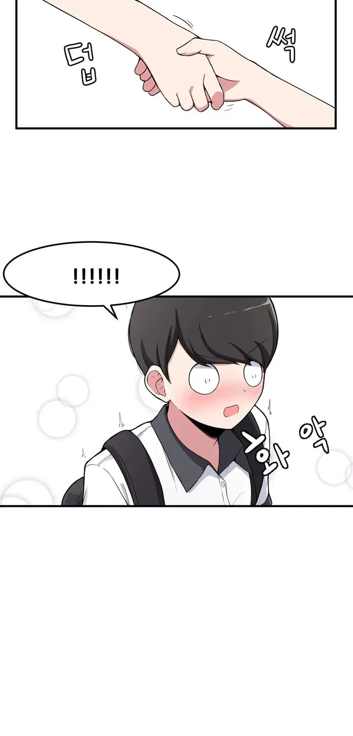 The Secret of the Partner Next to You Chapter 2 page 23 - 