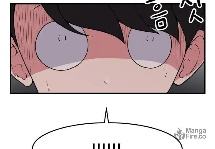 The Secret of the Partner Next to You Chapter 2 page 5 - 