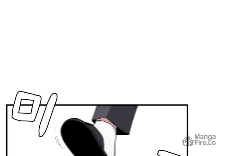 The Secret of the Partner Next to You Chapter 2 page 75 - 