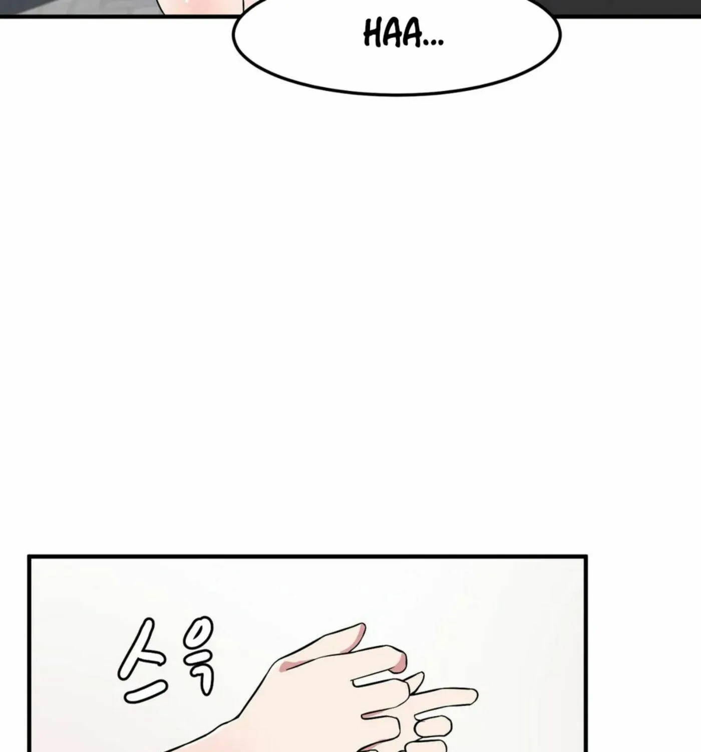 The Secret of the Partner Next to You Chapter 21 page 108 - 
