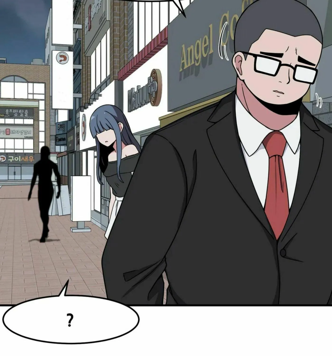 The Secret of the Partner Next to You Chapter 21 page 46 - 