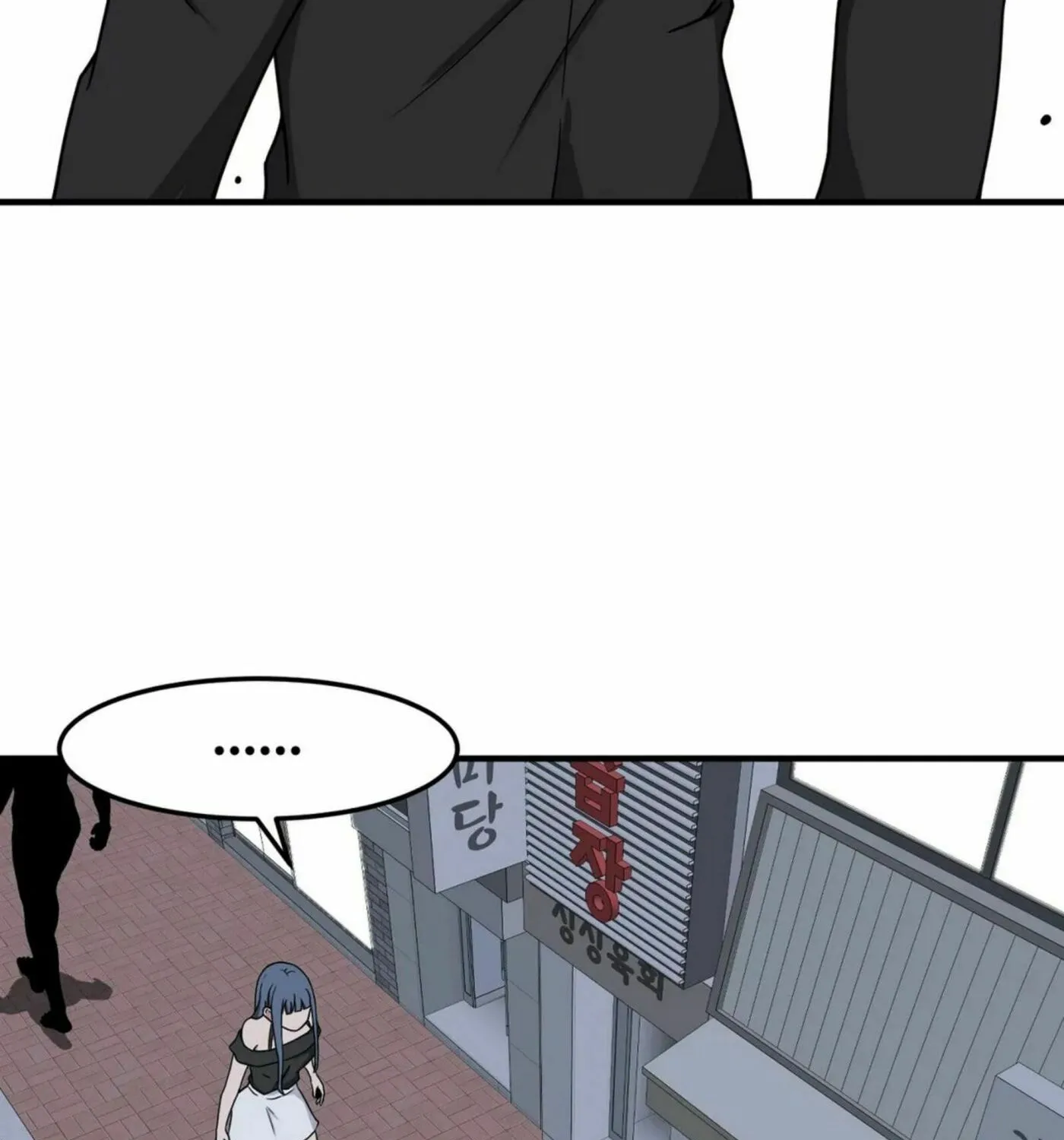The Secret of the Partner Next to You Chapter 21 page 50 - 