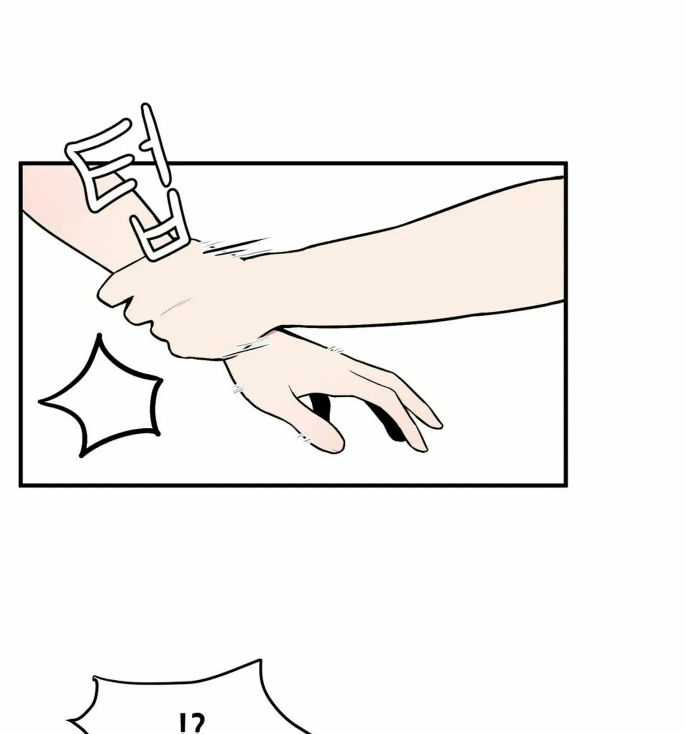 The Secret of the Partner Next to You Chapter 22 page 140 - 