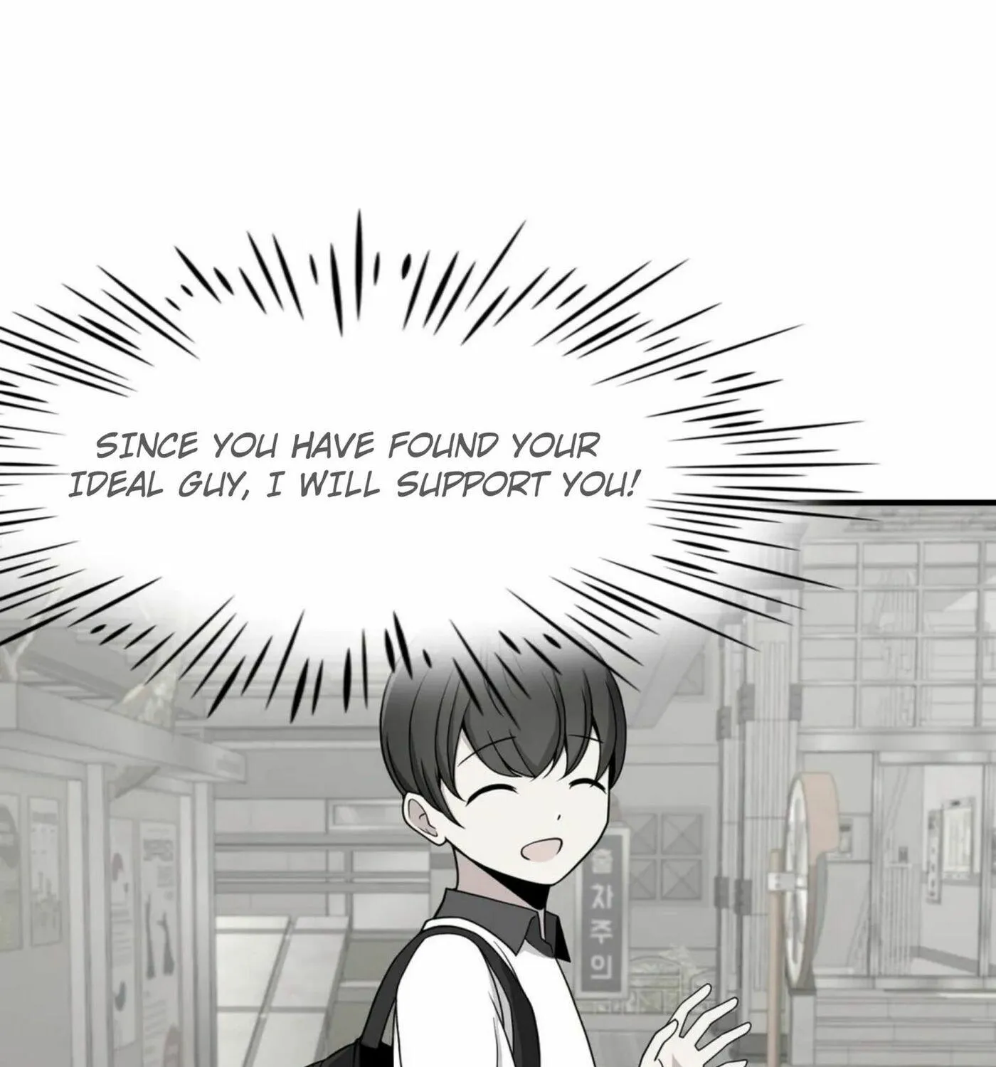 The Secret of the Partner Next to You Chapter 22 page 58 - 