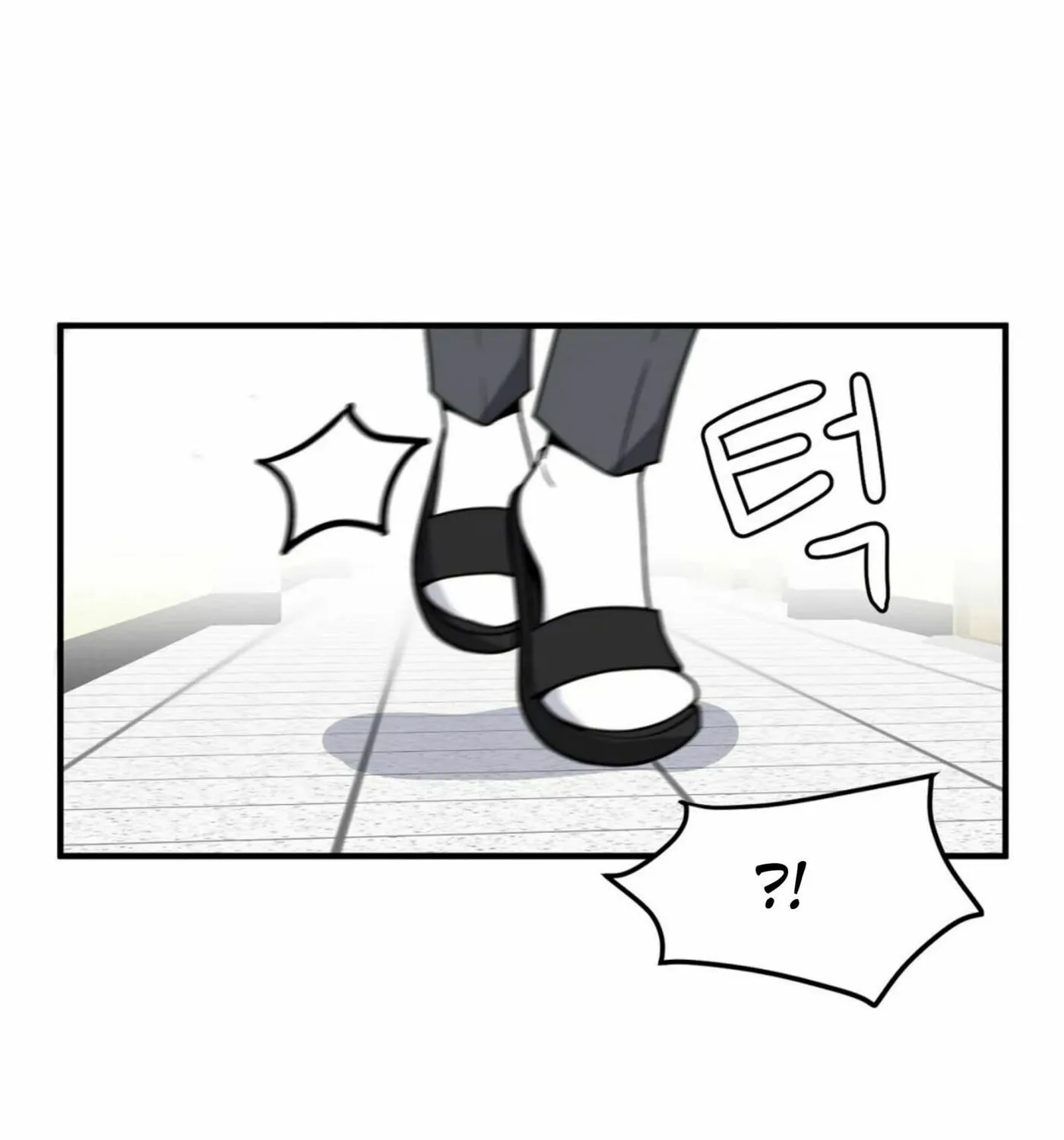 The Secret of the Partner Next to You Chapter 22 page 7 - 