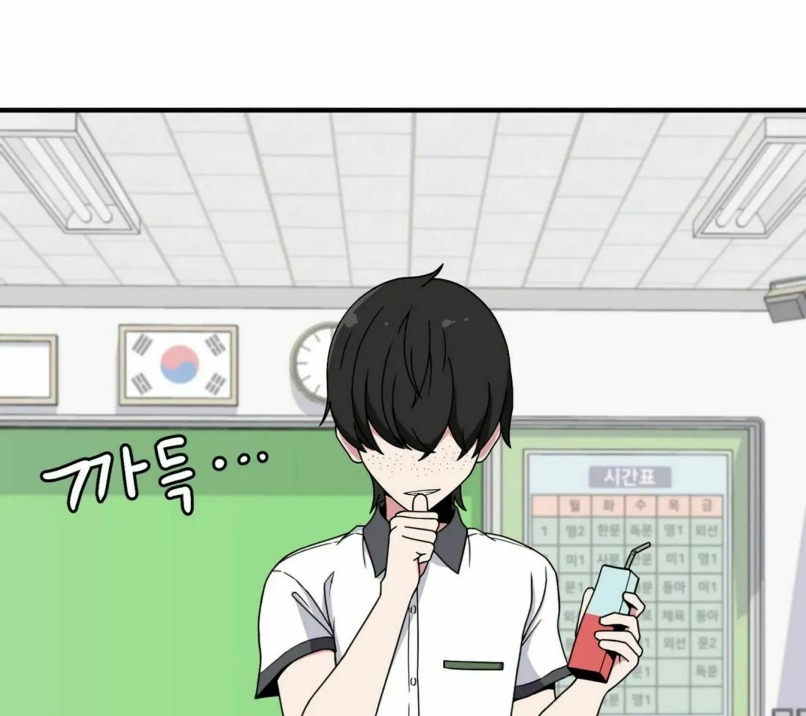 The Secret of the Partner Next to You Chapter 22 page 70 - 