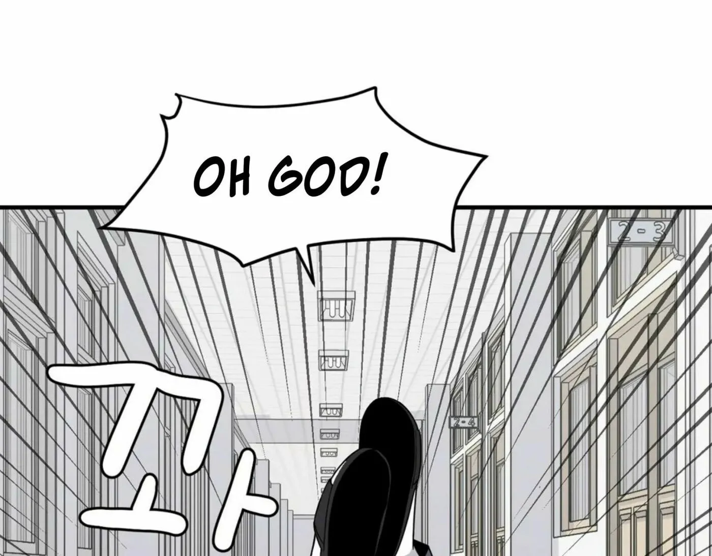 The Secret of the Partner Next to You Chapter 22 page 8 - 