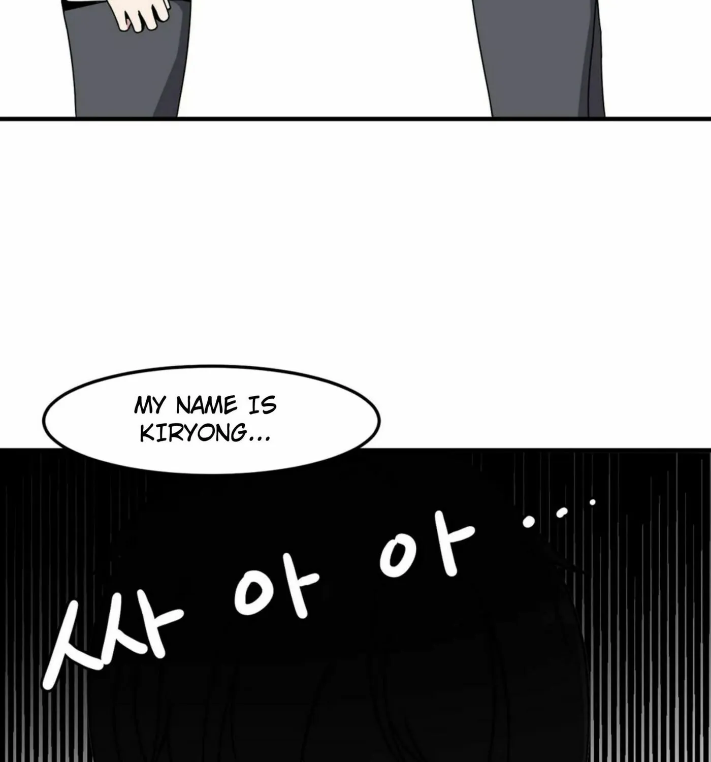 The Secret of the Partner Next to You Chapter 22 page 79 - 