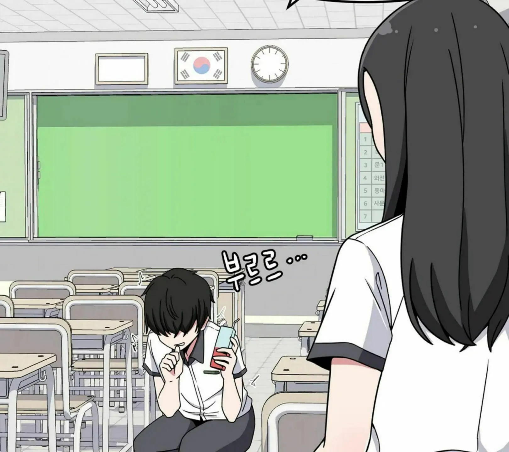 The Secret of the Partner Next to You Chapter 22 page 99 - 