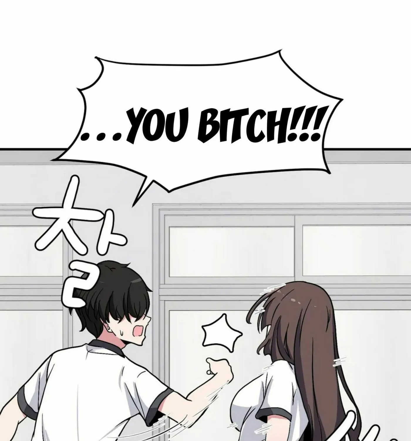The Secret of the Partner Next to You Chapter 23 page 114 - 