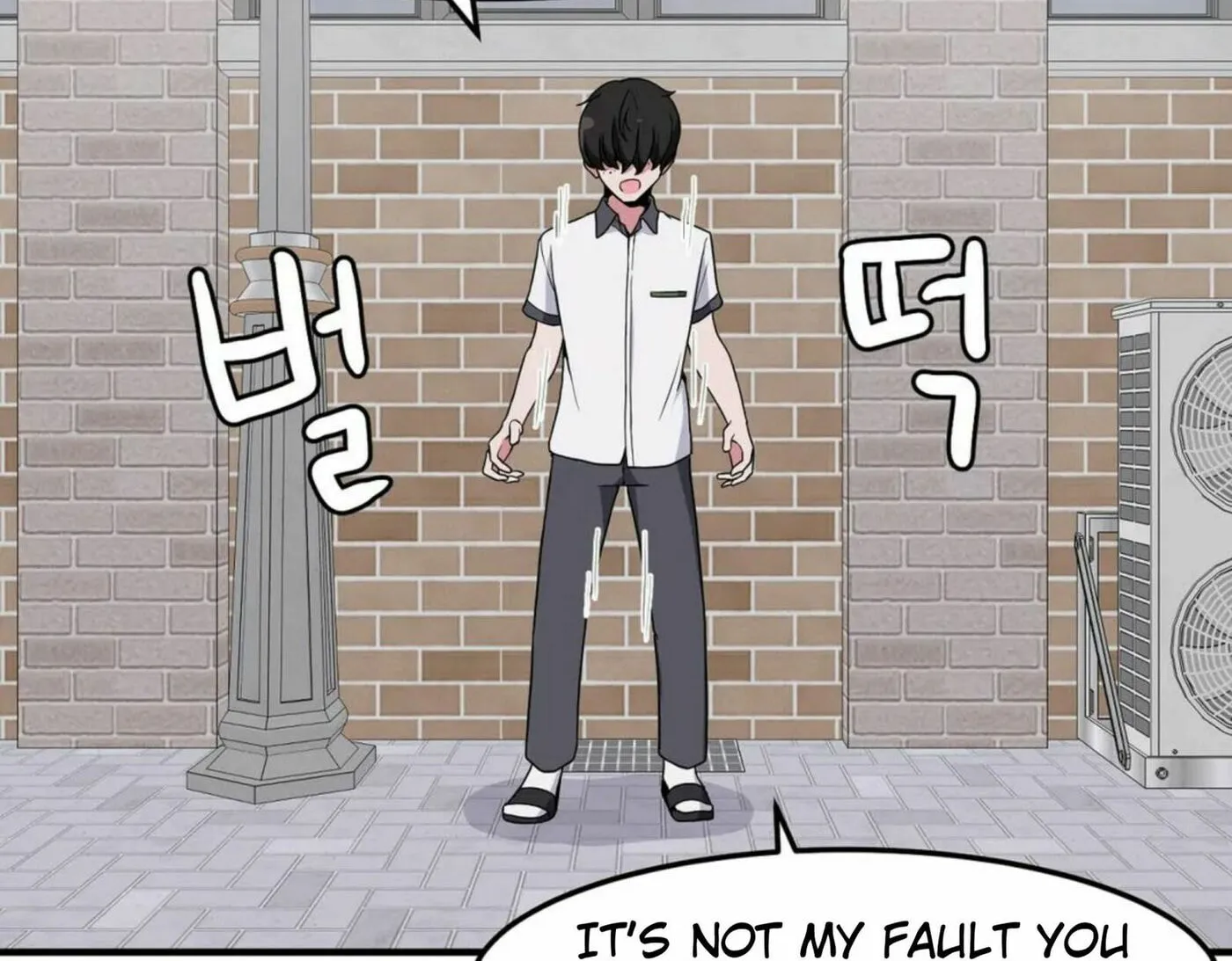 The Secret of the Partner Next to You Chapter 23 page 141 - 