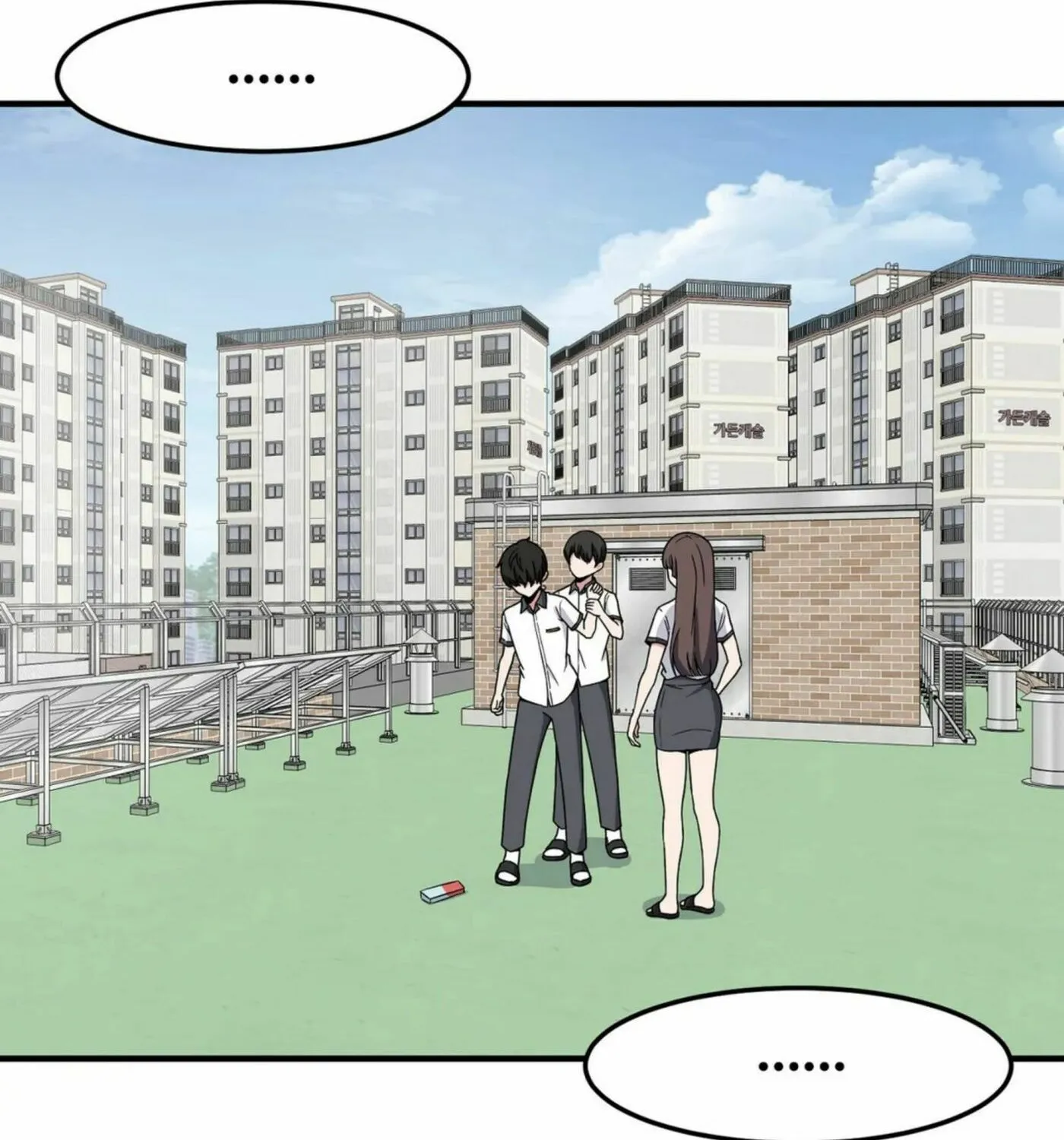 The Secret of the Partner Next to You Chapter 23 page 21 - 