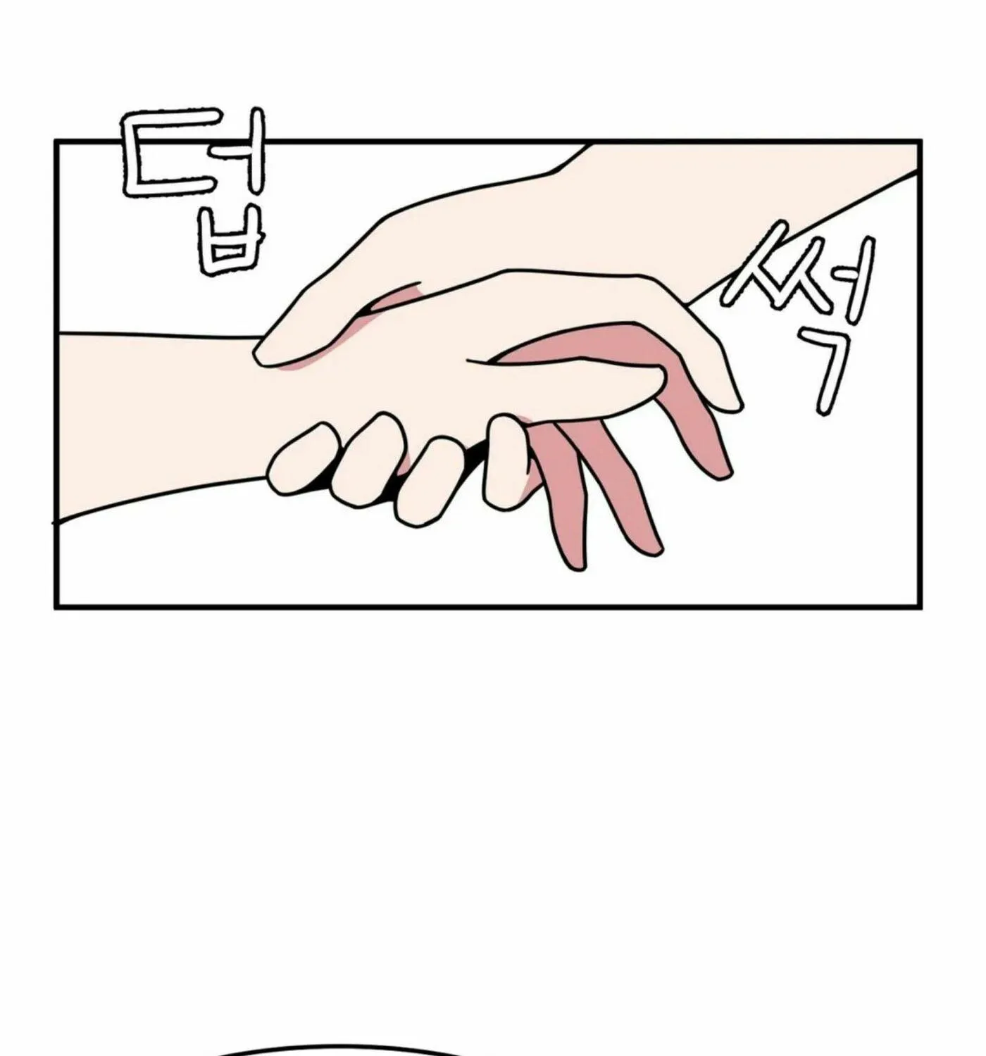The Secret of the Partner Next to You Chapter 23 page 33 - 