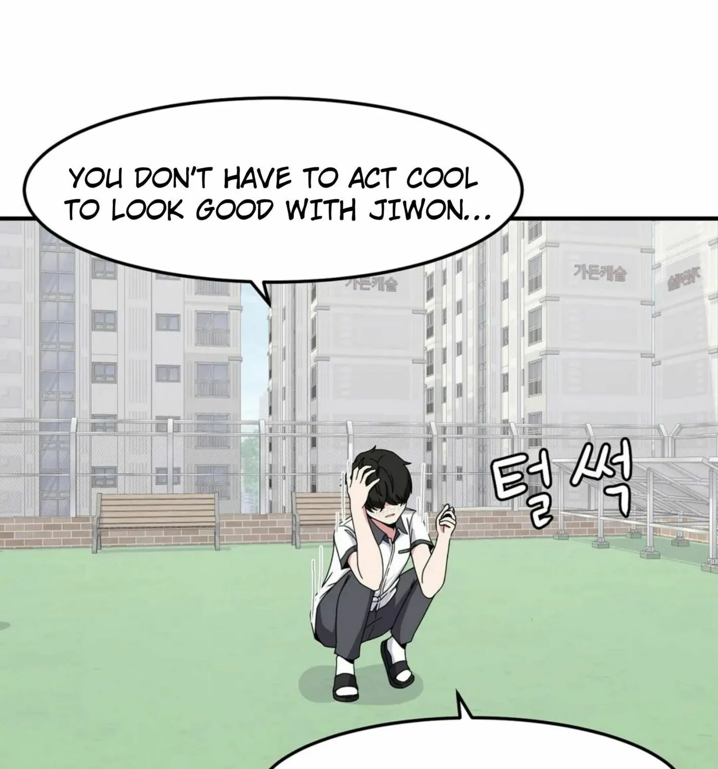 The Secret of the Partner Next to You Chapter 23 page 46 - 