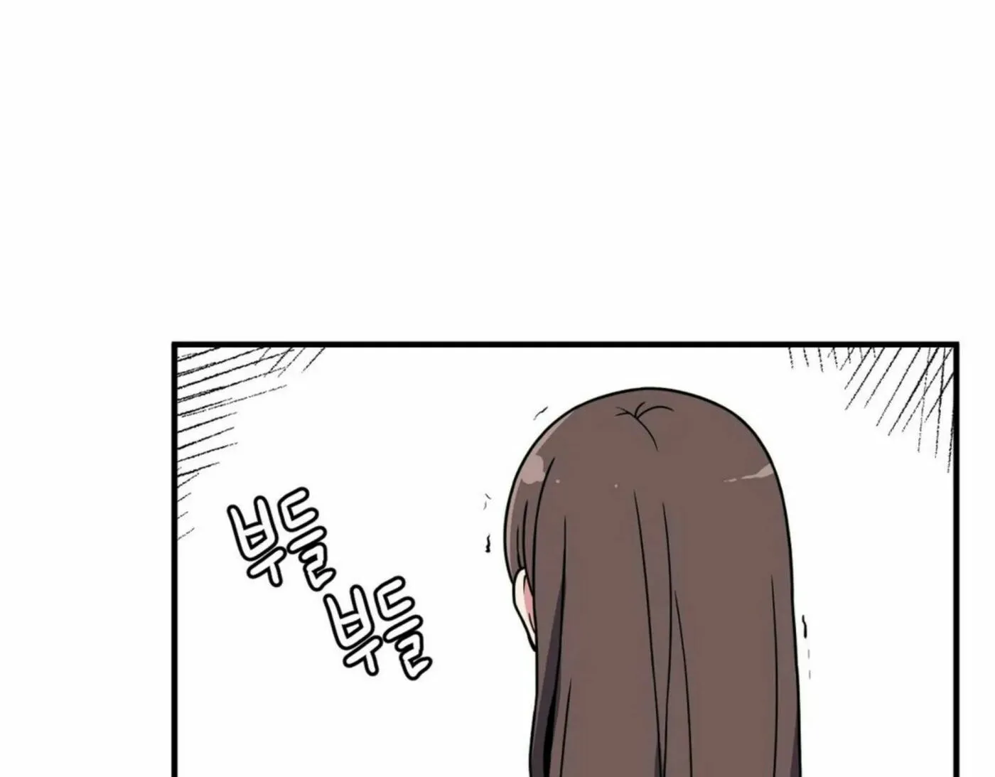 The Secret of the Partner Next to You Chapter 23 page 63 - 