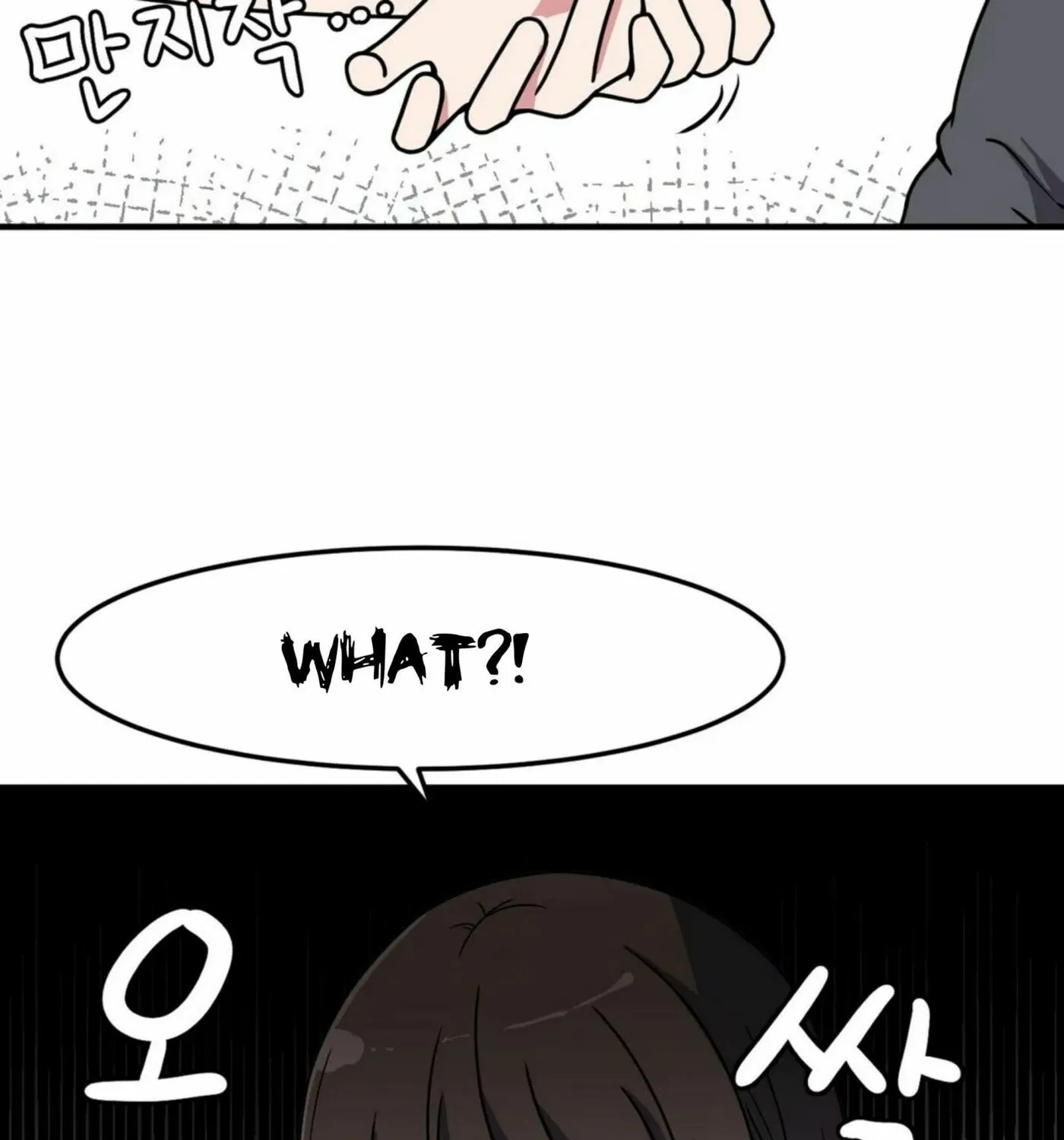 The Secret of the Partner Next to You Chapter 23 page 77 - 