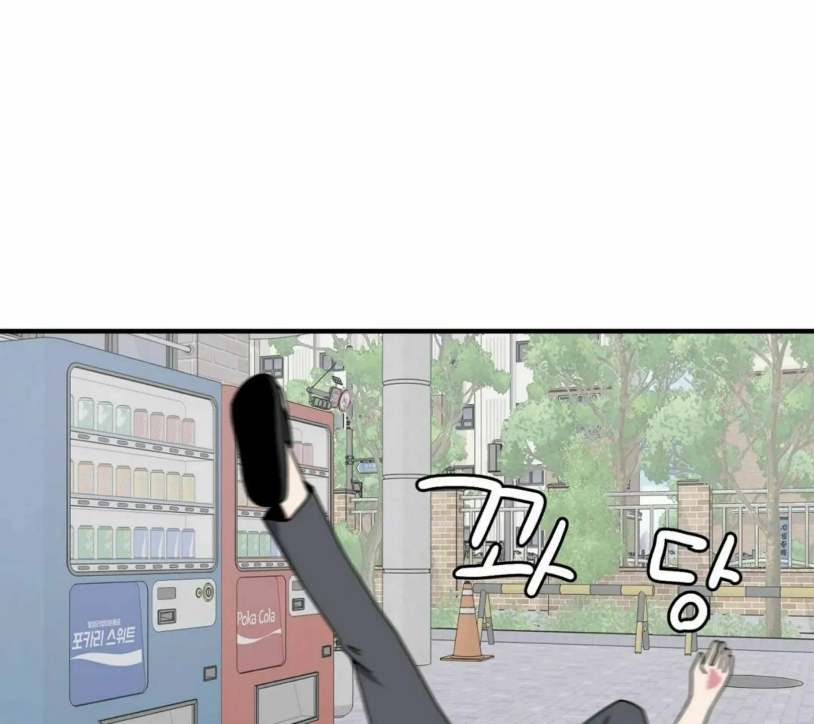 The Secret of the Partner Next to You Chapter 24 page 107 - 