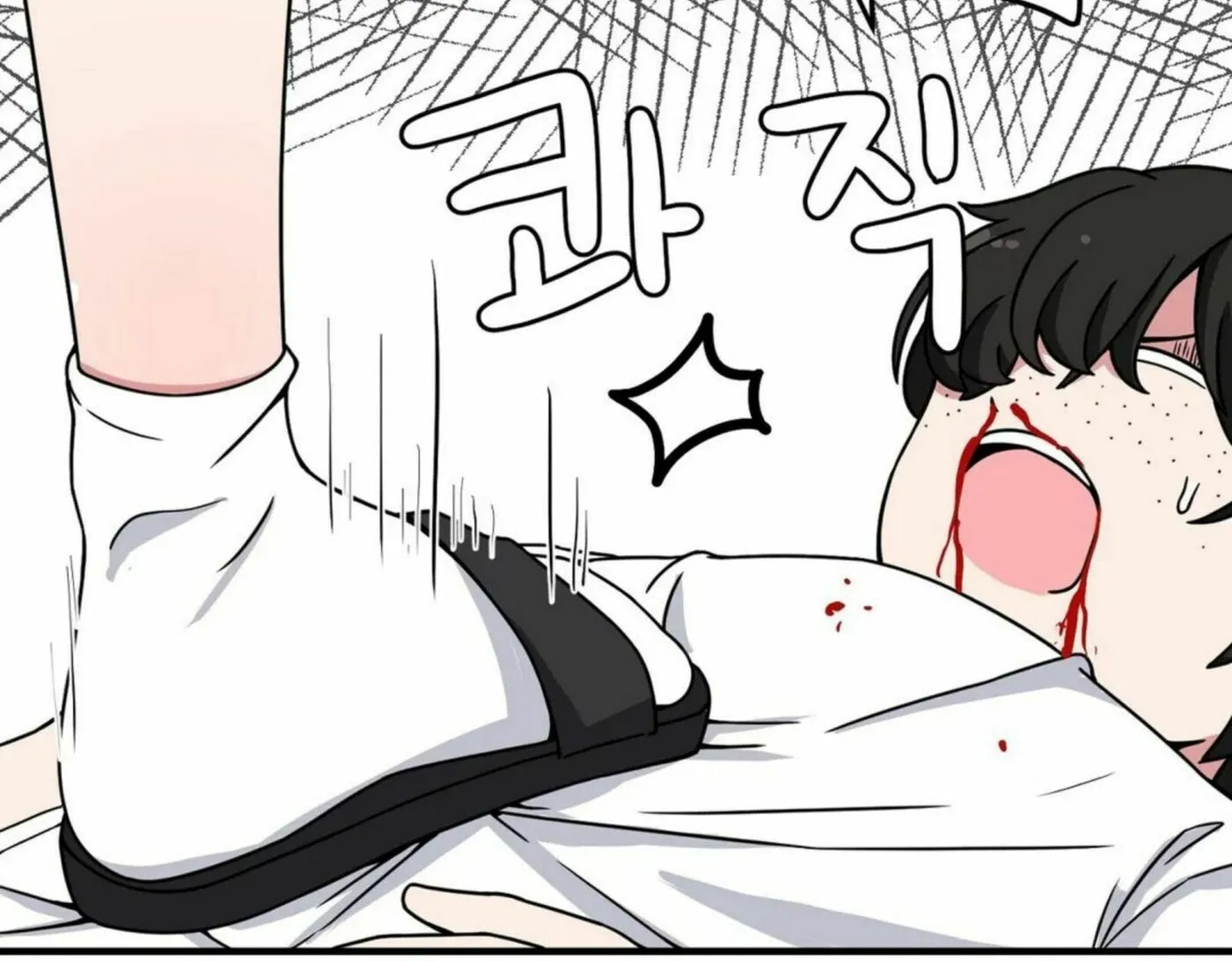 The Secret of the Partner Next to You Chapter 24 page 109 - 