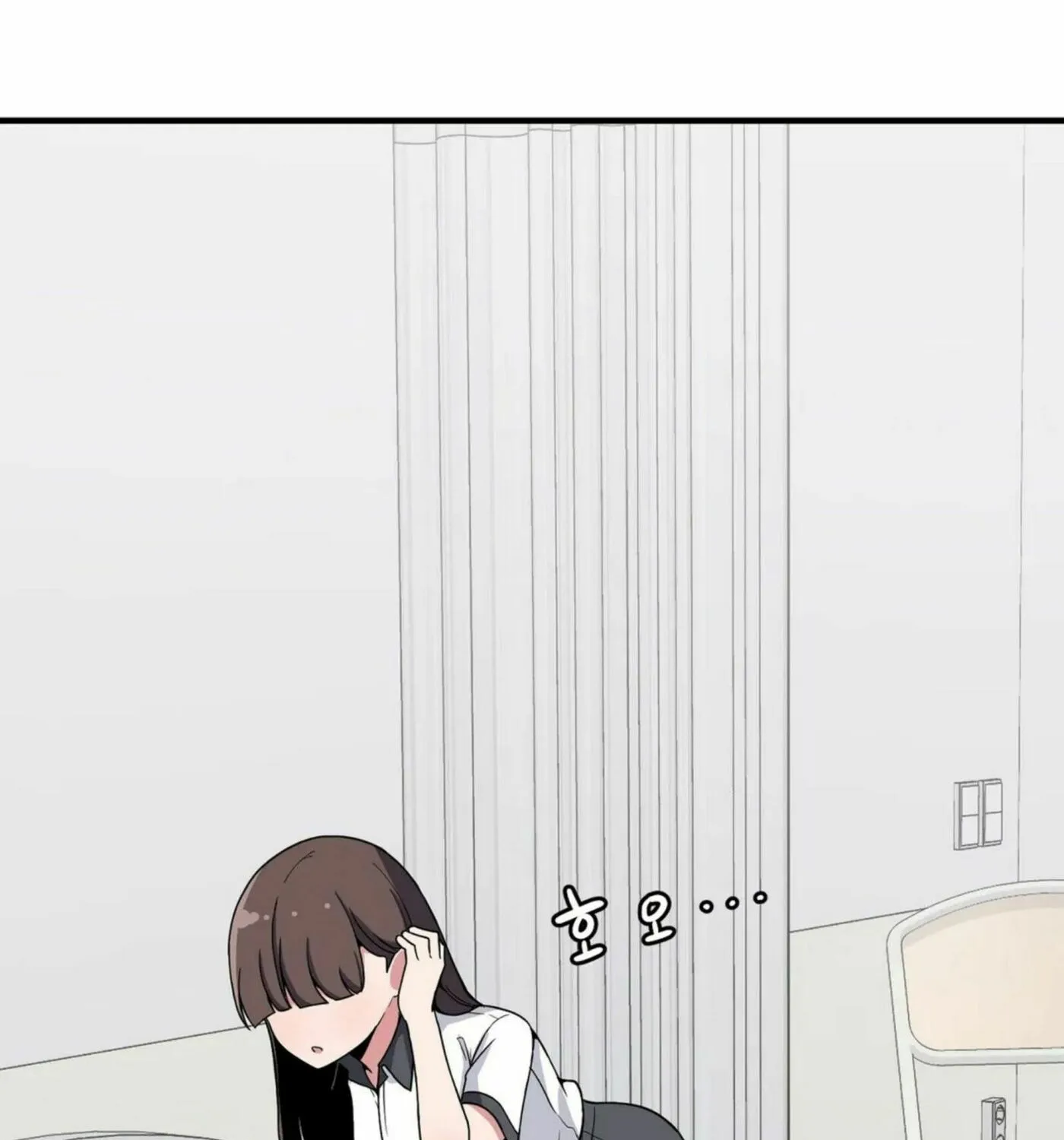 The Secret of the Partner Next to You Chapter 24 page 170 - 