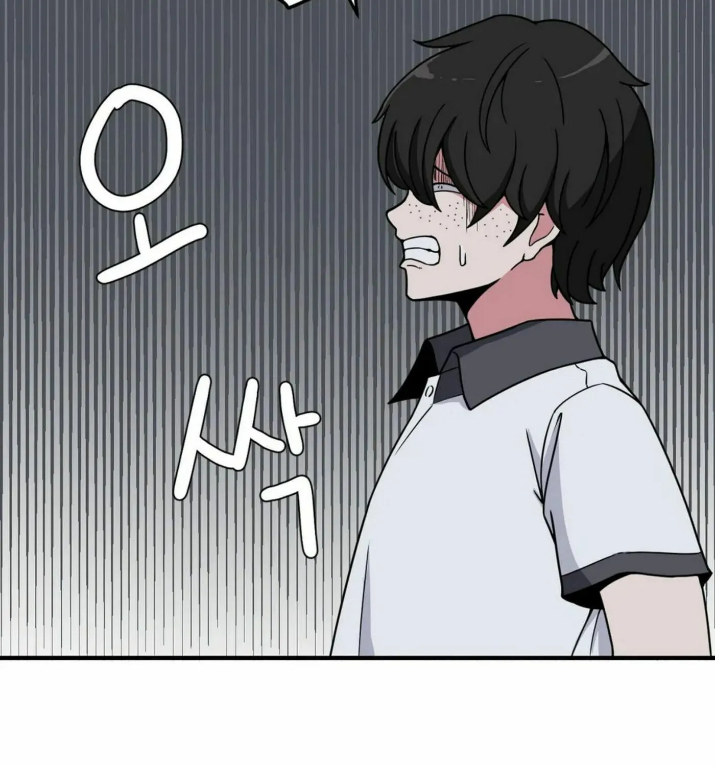 The Secret of the Partner Next to You Chapter 24 page 77 - 