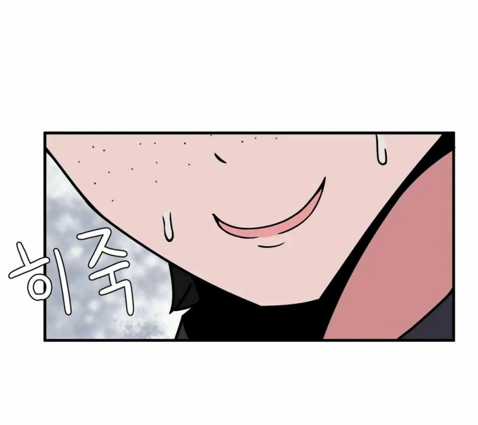 The Secret of the Partner Next to You Chapter 24 page 81 - 
