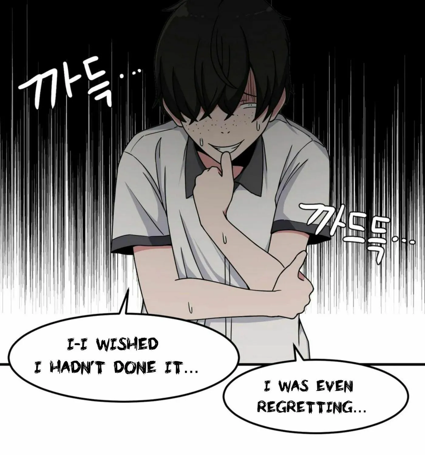 The Secret of the Partner Next to You Chapter 24 page 84 - 