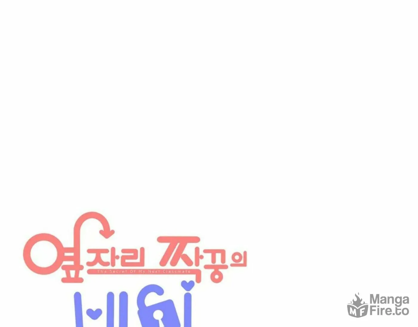 The Secret of the Partner Next to You Chapter 25 page 34 - 