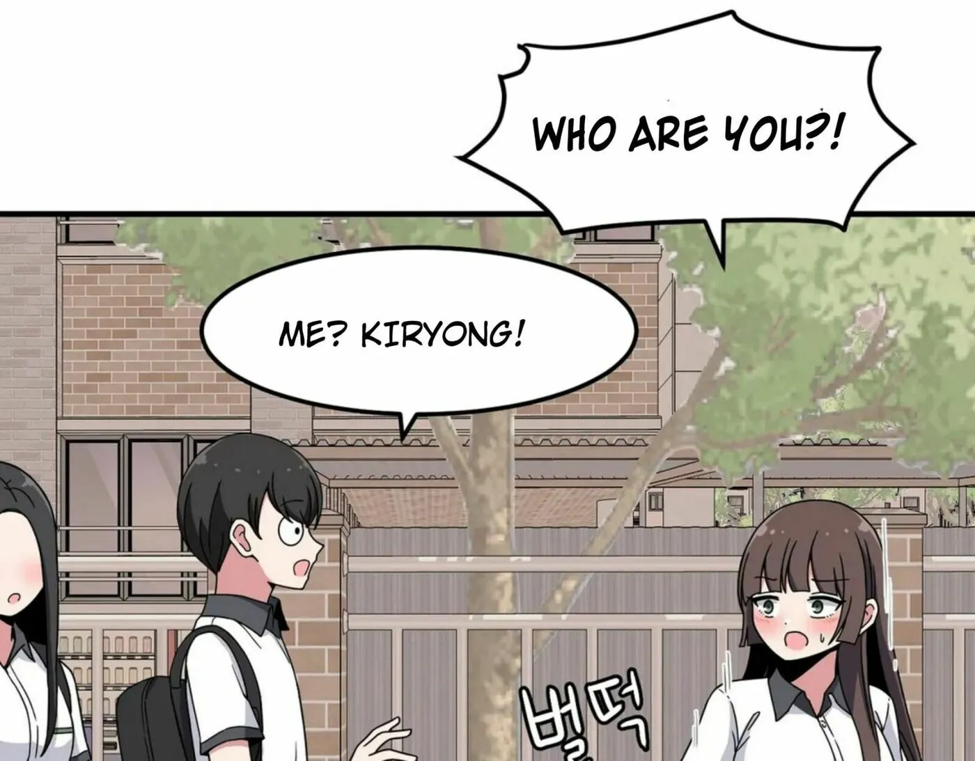 The Secret of the Partner Next to You Chapter 25 page 69 - 
