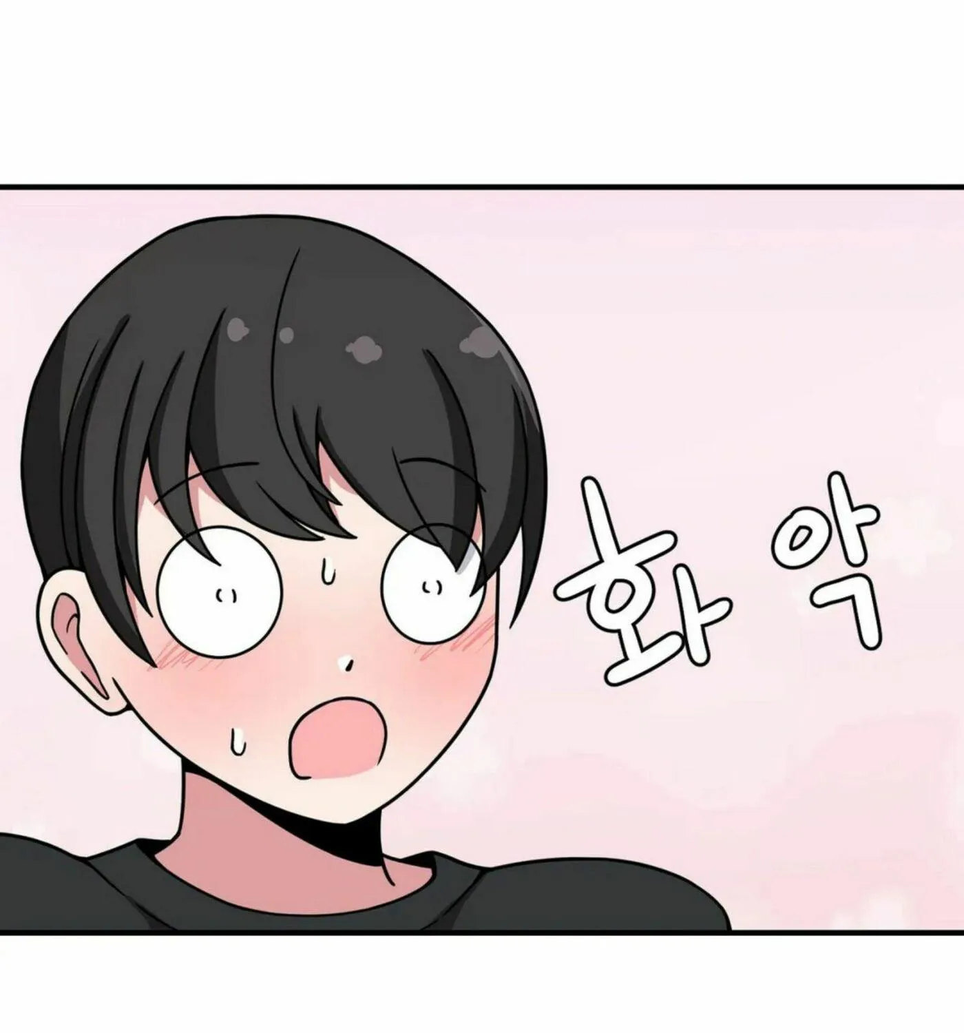 The Secret of the Partner Next to You Chapter 26 page 123 - 