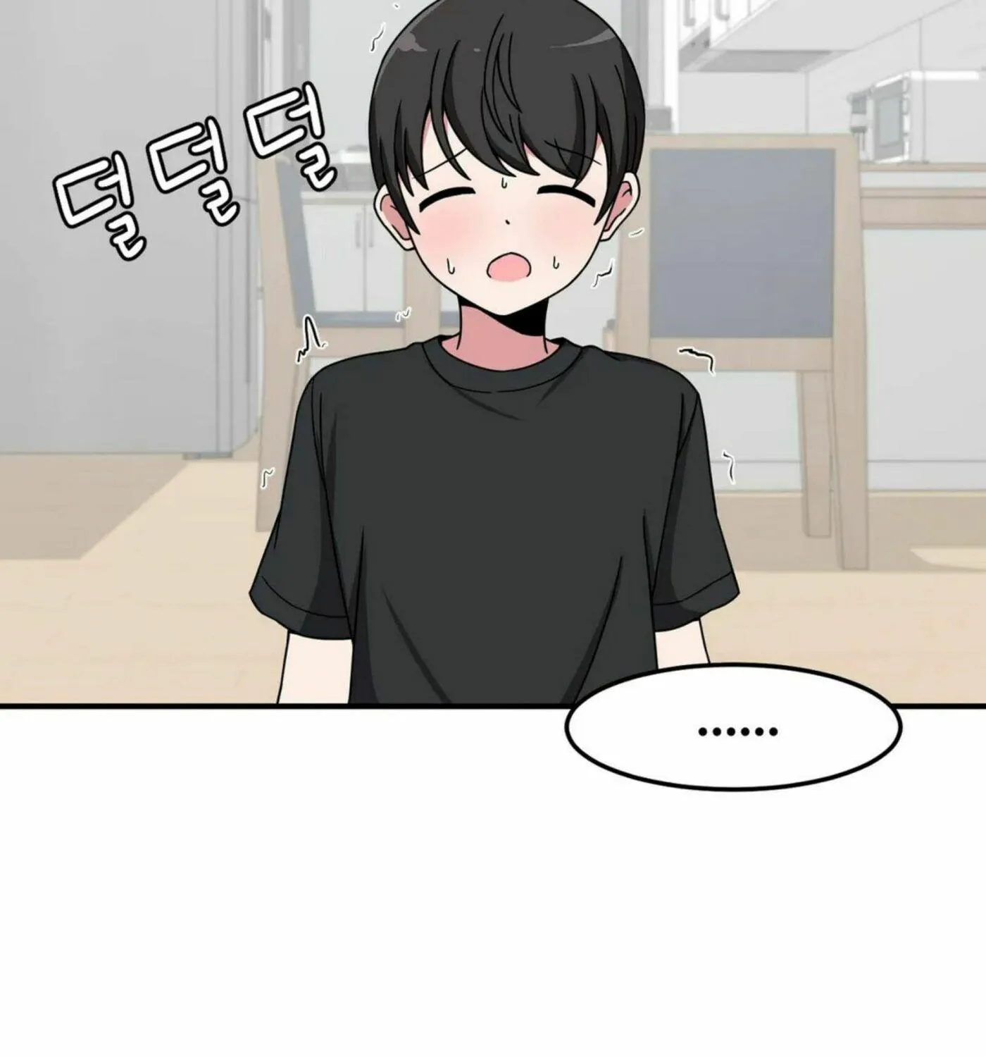 The Secret of the Partner Next to You Chapter 26 page 129 - 