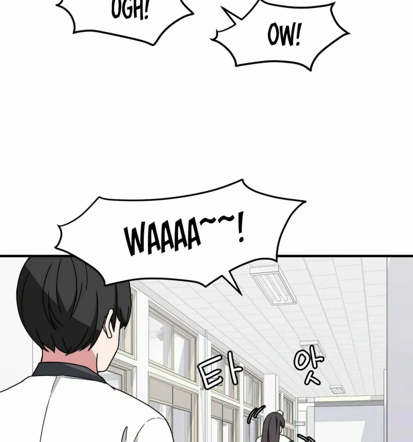 The Secret of the Partner Next to You Chapter 27 page 105 - 