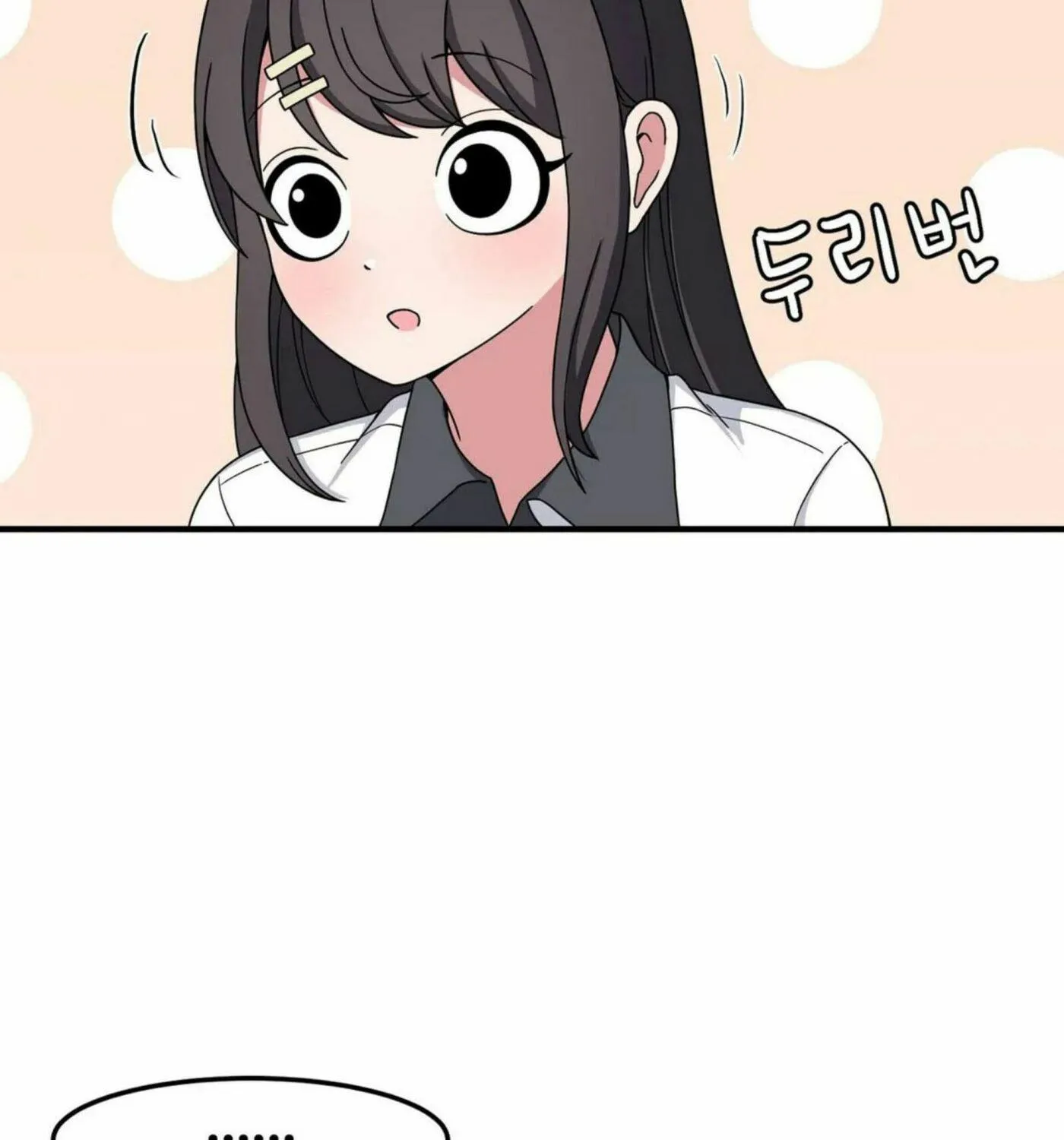 The Secret of the Partner Next to You Chapter 27 page 46 - 