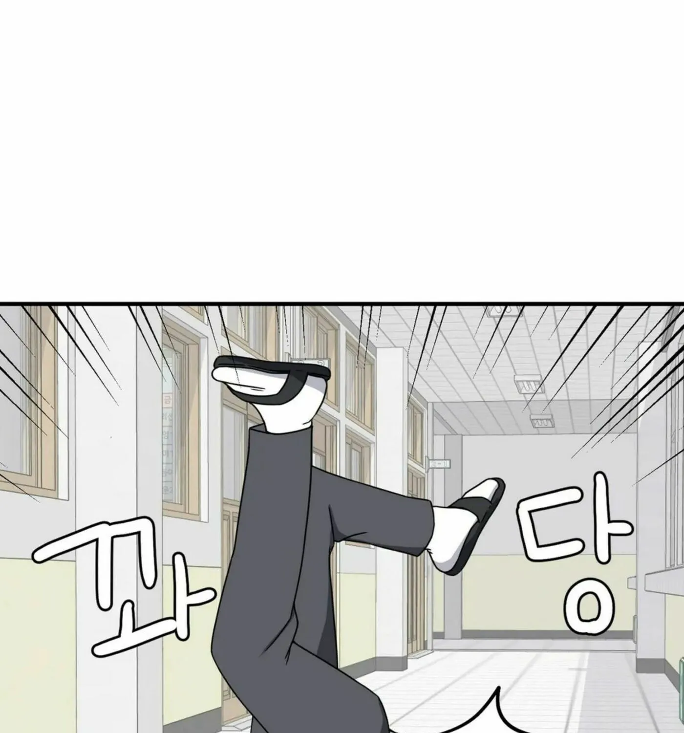 The Secret of the Partner Next to You Chapter 27 page 66 - 