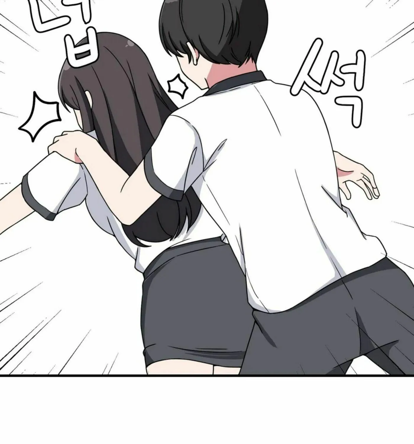 The Secret of the Partner Next to You Chapter 27 page 96 - 